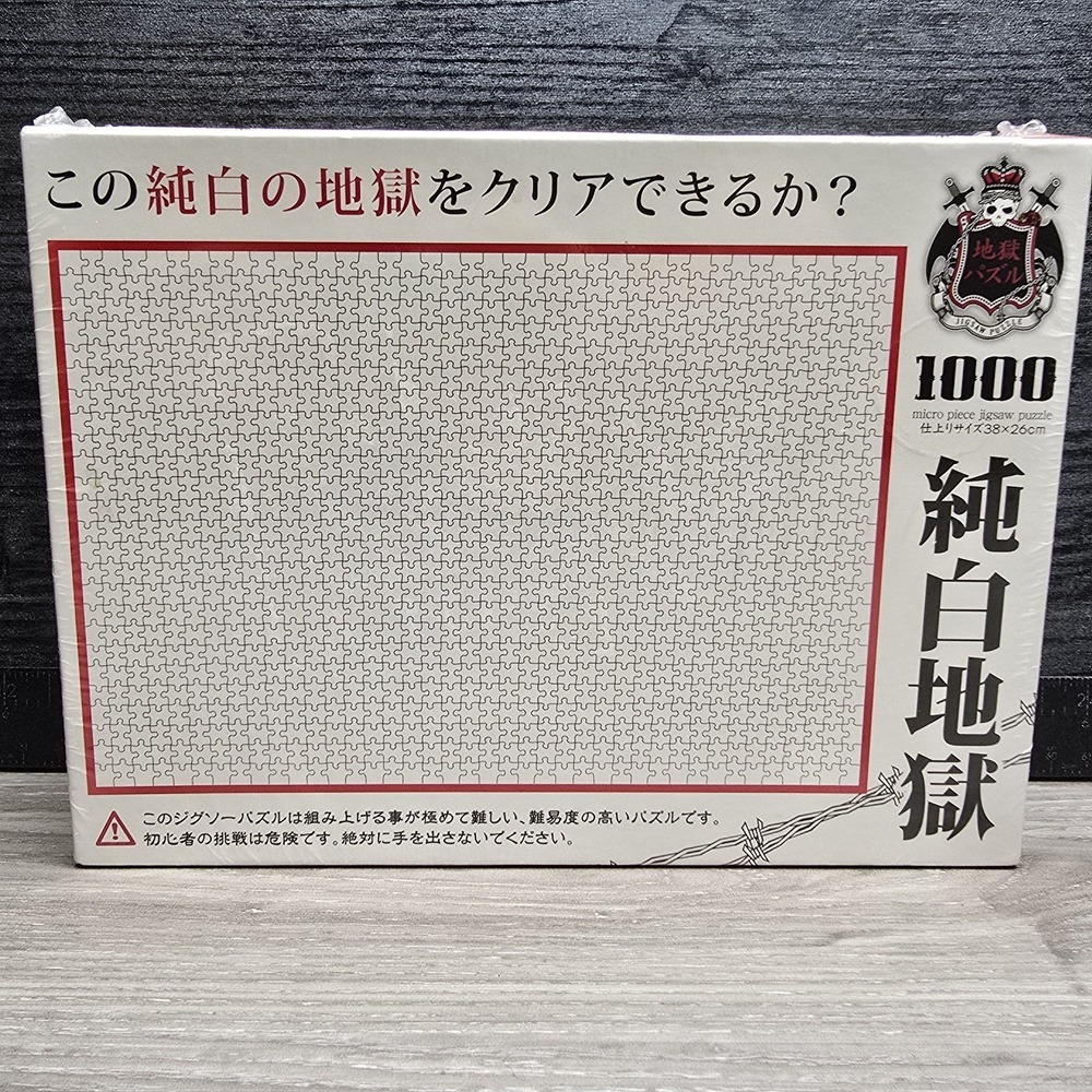 Beverly Micro Pure White Jigsaw Puzzle (1000 Piece)‎ Brand New Sealed